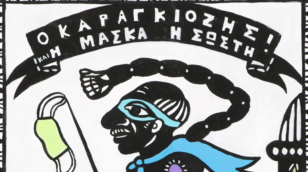 «Καραγκιόζης Skaramoushe», Σπύρος Αγγελόπουλος