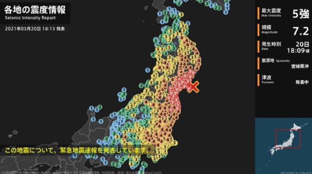 Σεισμός 7,2 Ρίχτερ στην Ιαπωνία (video)