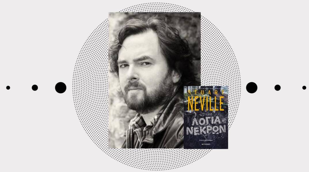 «Λόγια Νεκρών», Stuart Neville, εκδόσεις Μεταίχμιο