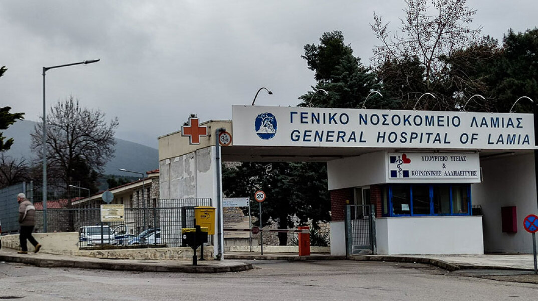 Το νοσοκομείο Λαμίας έχει γεμίσει από ασθενείς με κορωνοϊό - Πέθανε 38χρονος πατέρας δύο παιδιών από τη Μαλεσίνα