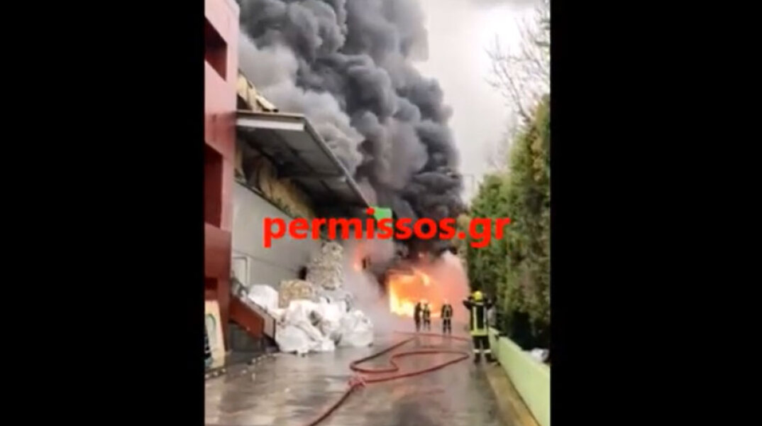 Φωτιά σε εργοστάσιο ανακύκλωσης στο Σχηματάρι