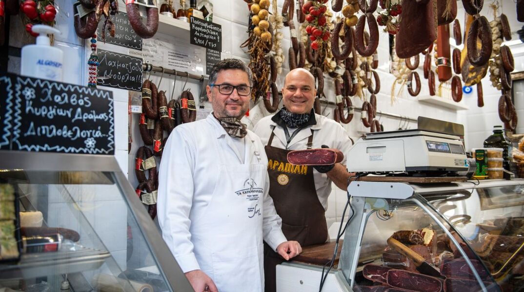 Στου Αραπιάν