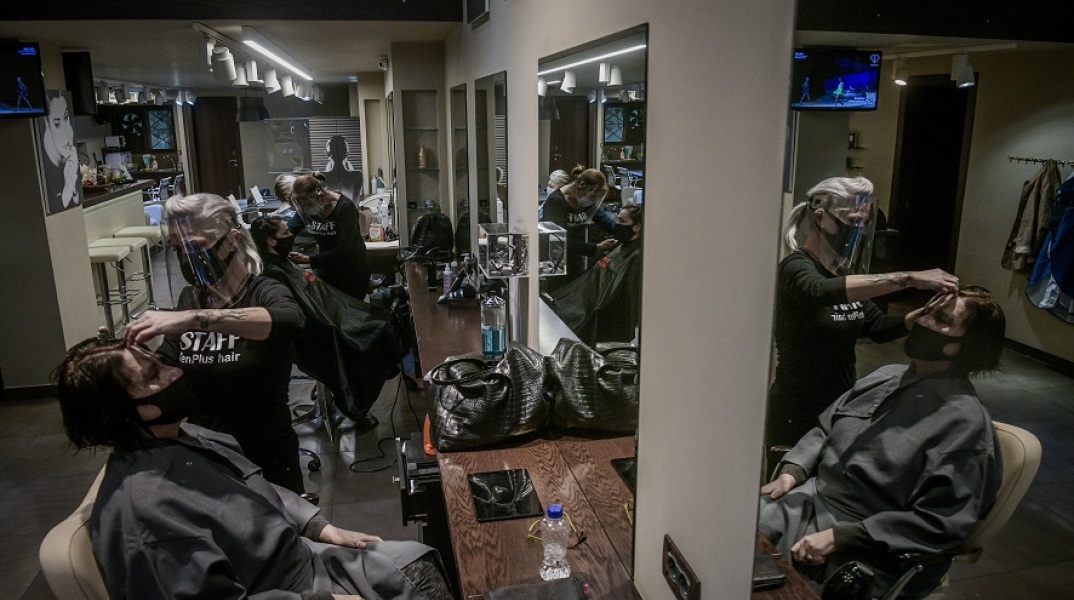 Κομμωτήριο