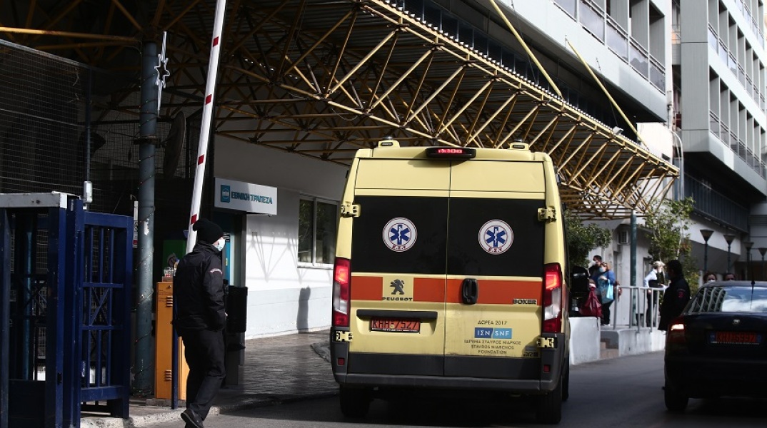 Νοσοκομείο «Ευαγγελισμός»