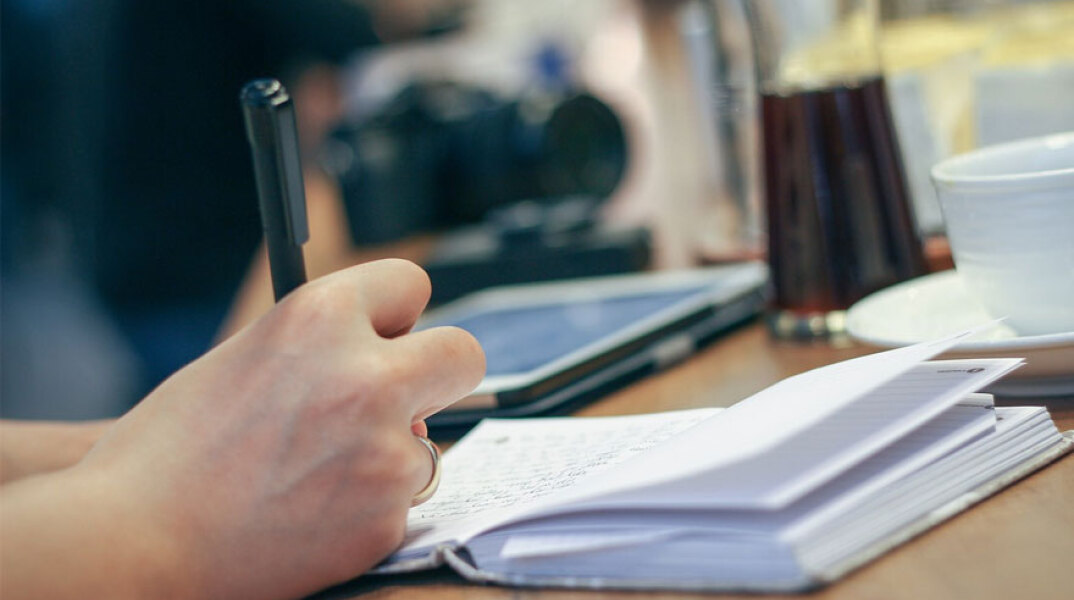 Εργαζόμενος