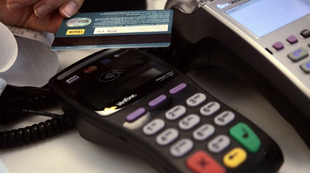 Ανέπαφη συναλλαγή με κάρτα
