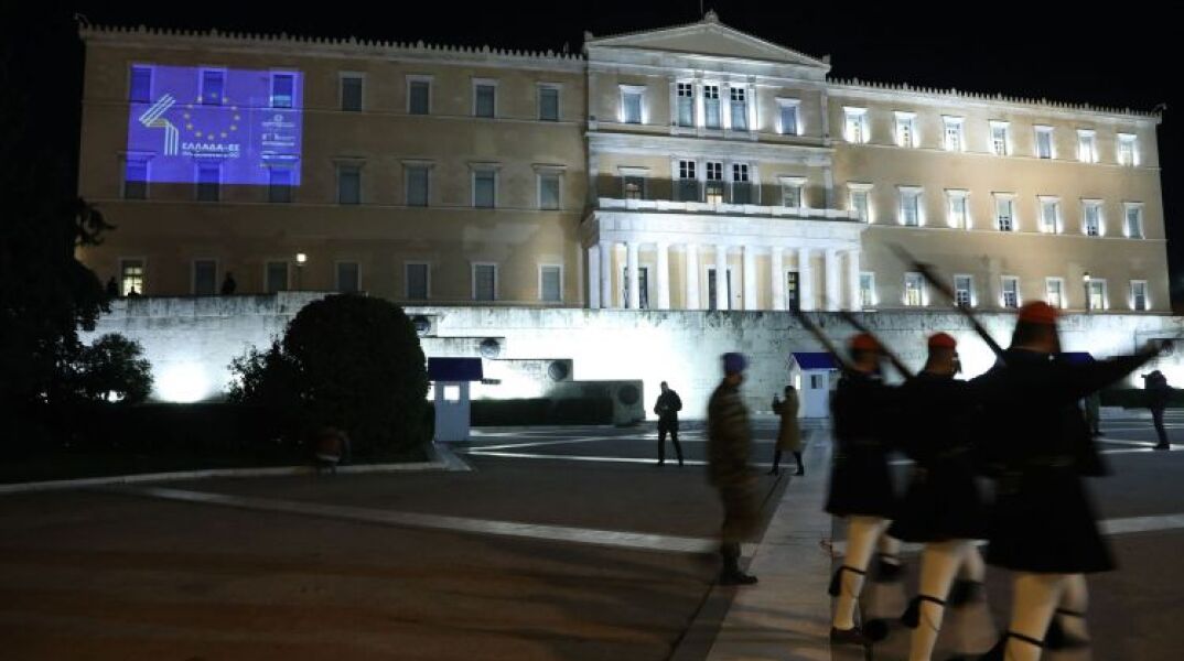 «Ελλάδα - ΕΕ: 40 χρόνια πιο δυνατοί μαζί»