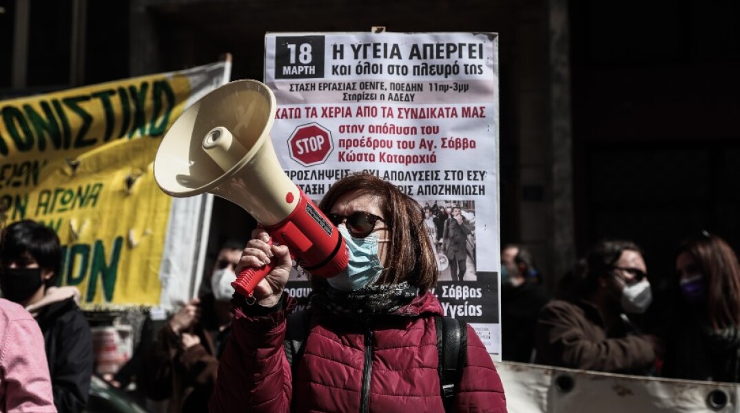 Συγκέντρωση