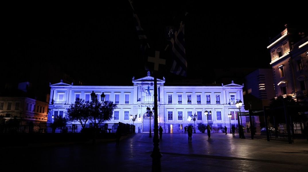 Δημαρχείο Αθηνών