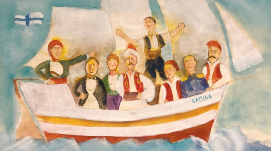 «Αχ Ελλάδα σ’αγαπώ!» 