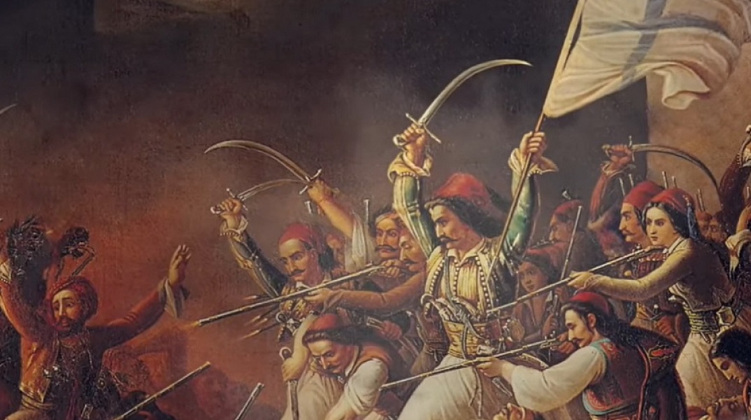 «Σε γνωρίζω από την όψη: 200 ΧΡΟΝΙΑ ΕΛΛΑΔΑ!»