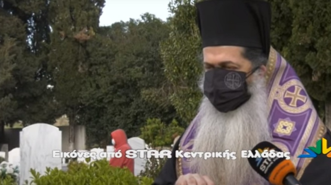 Μητροπολίτης Φθιώτιδας, Συμεών 