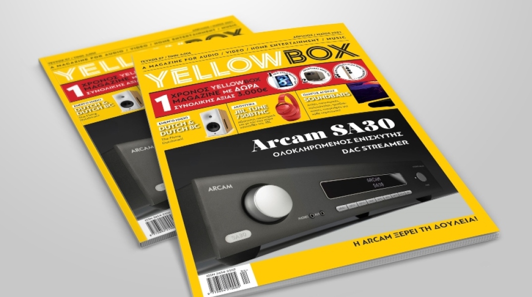 To περιοδικό YELLOWBOX γιορτάζει Athens Voice