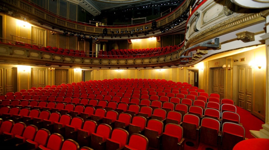 Εθνικό Θέατρο