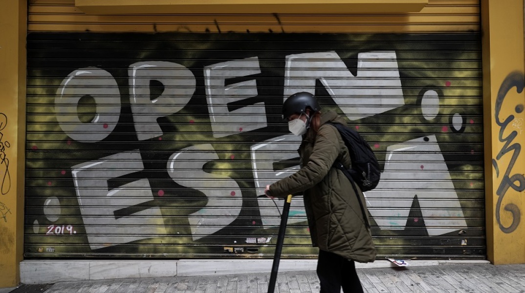 Στιγμιότυπο από το lockdown στην Αθήνα 