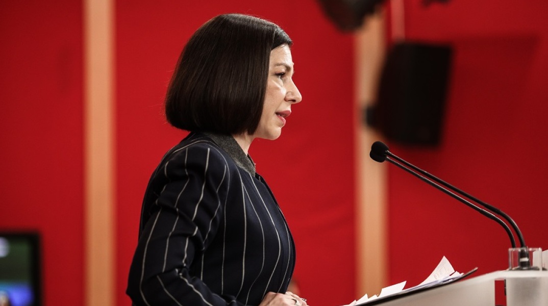 Αριστοτελία Πελώνη