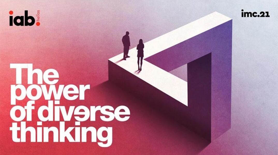 IMC 2021: Δείτε το 1ο event με θέμα «Διαφήμιση και Επικοινωνία»