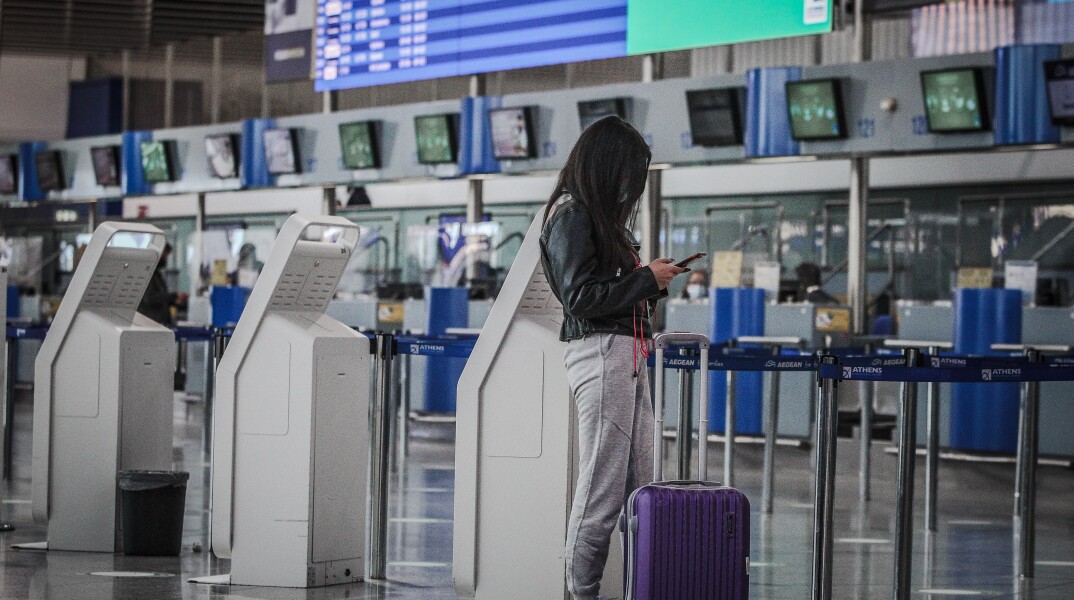 Αεροδρόμιο «Ελευθέριος Βενιζέλος»