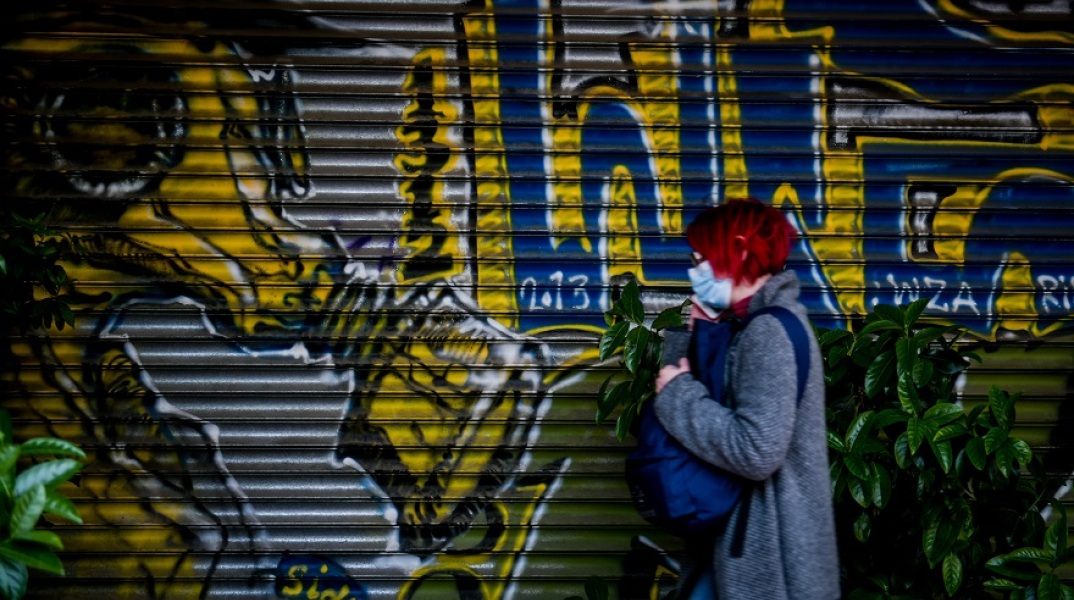 Lockdown - Αθήνα