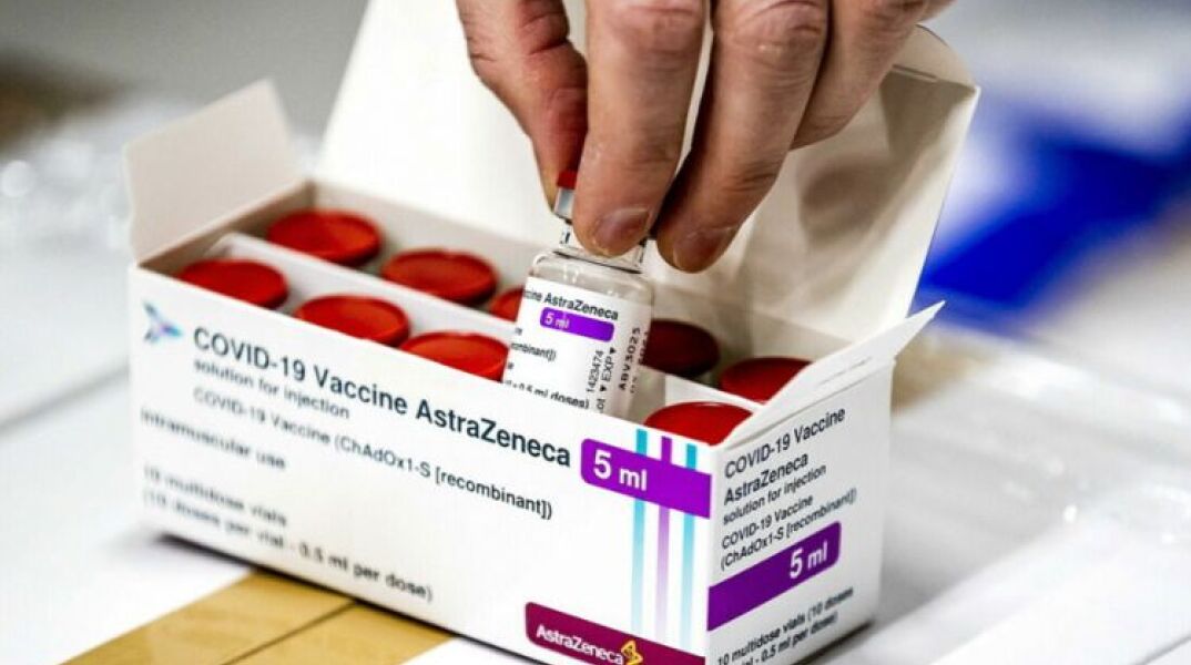 Εμβόλιο AstraZeneca