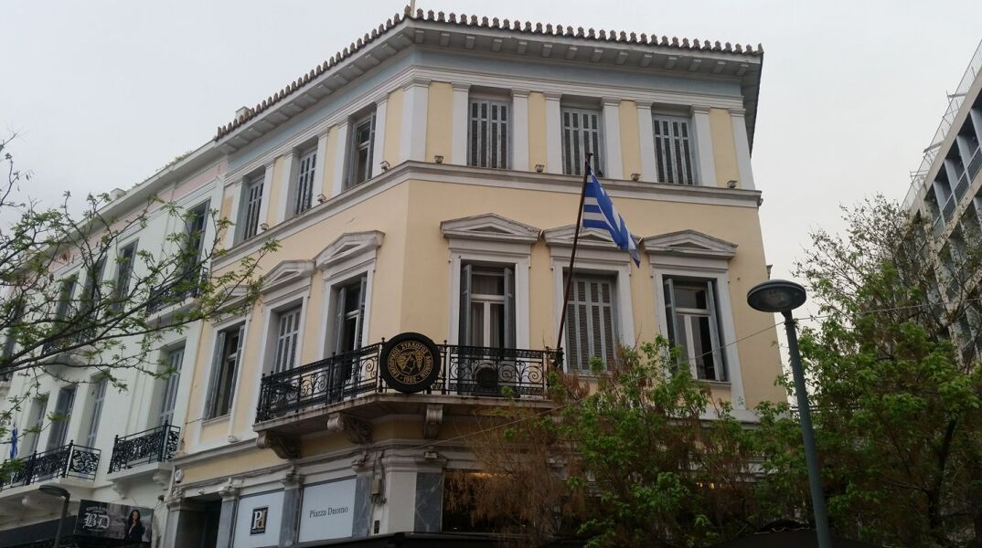 Τα γραφεία του Εμπορικού Συλλόγου Αθηνών