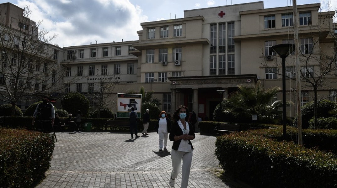 Νοσοκομείο «Ερυθρός Σταυρός»