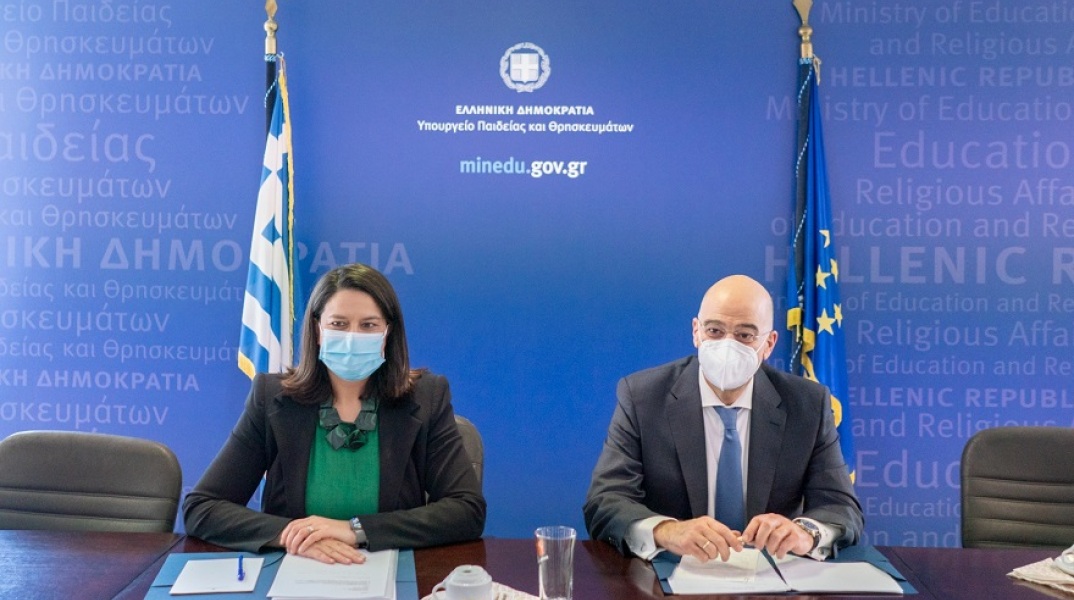 Νίκη Κεραμέως - Νίκος Δένδιας