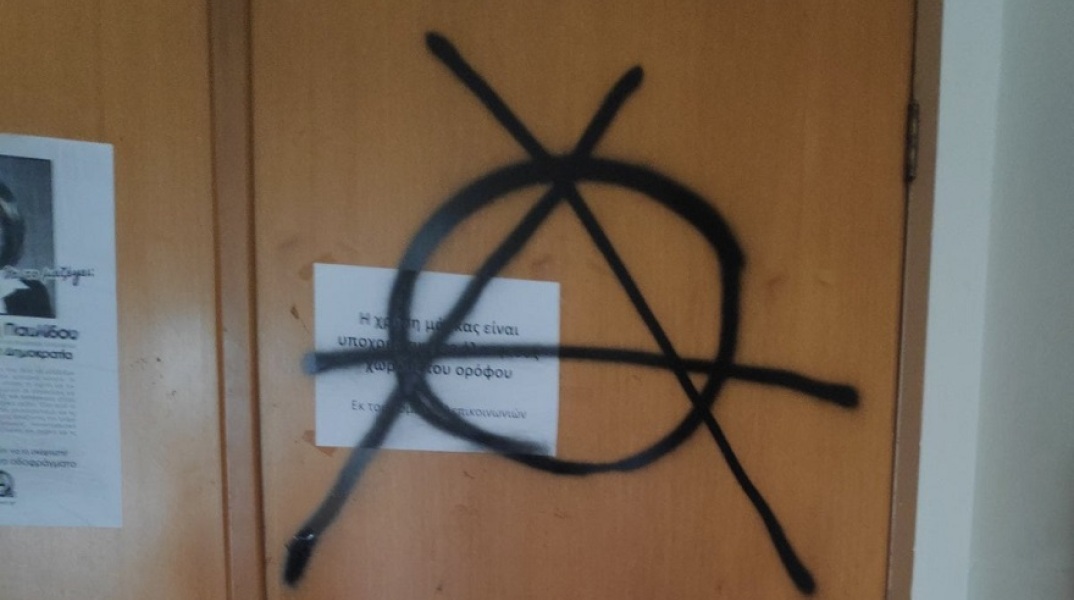 Επίθεση στο γραφείο της Νιόβης Παυλίδου