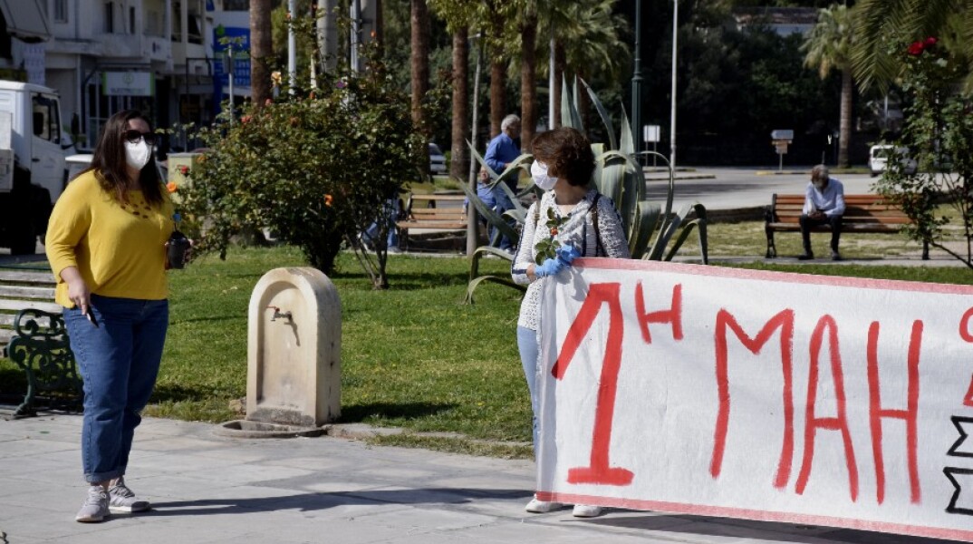 Εργατική πρωτομαγιά