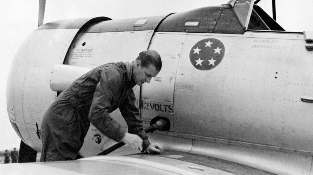 Πρίγκιπας Φίλιππος 