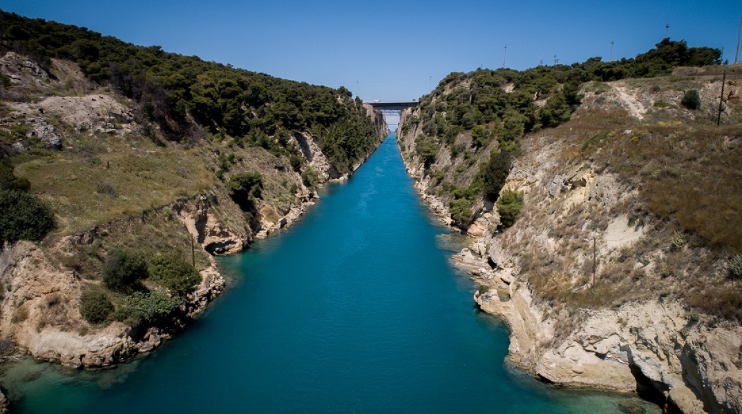 Ισθμός της Κορίνθου