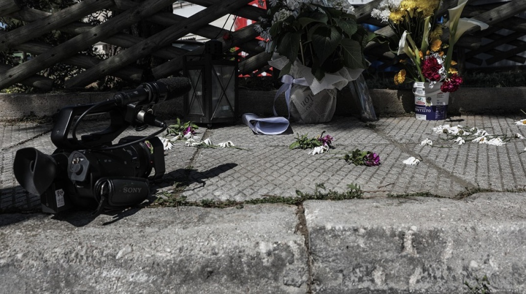 Το σημείο όπου δολοφονήθηκε ο δημοσιογράφος, Γιώργος Καραϊβάζ