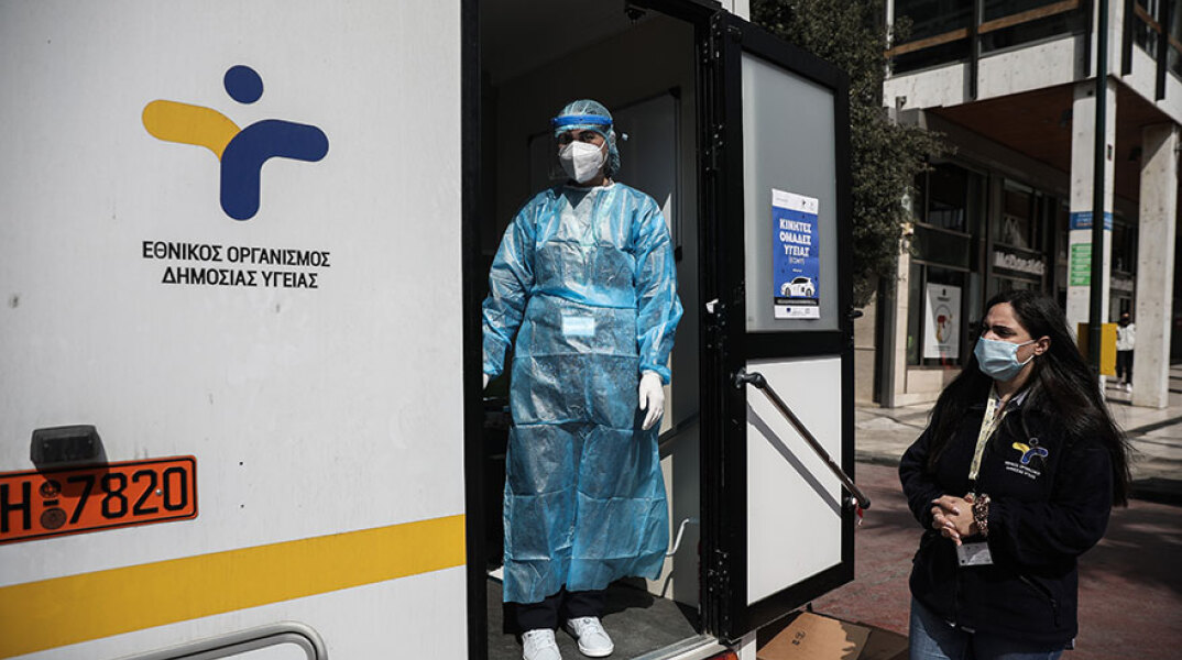 Αττική - Κρούσματα κορωνοϊού: Κλιμάκιο του ΕΟΔΥ στην Ερμού διενεργεί δωρεάν rapid test για Covid-19