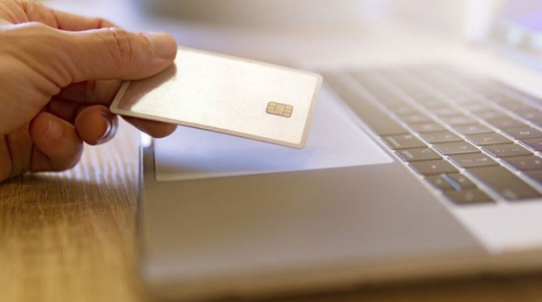 Ηλεκτρονική συναλλαγή  