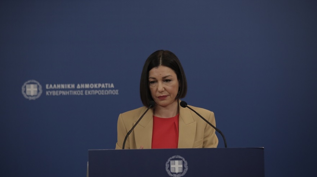  Αριστοτελία Πελώνη 