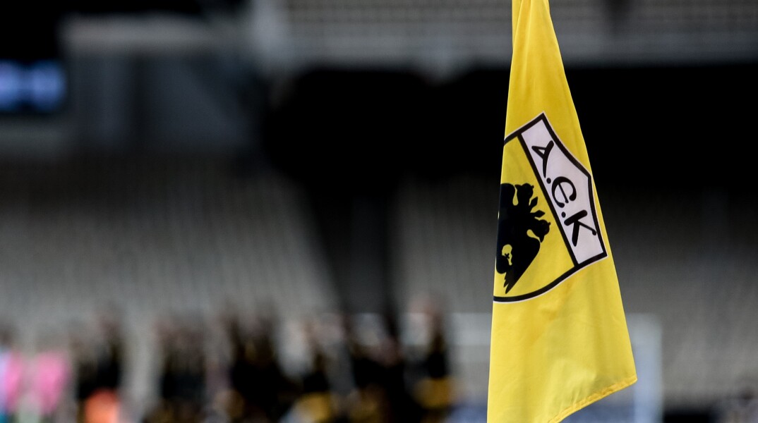   Γενέθλια ΑΕΚ