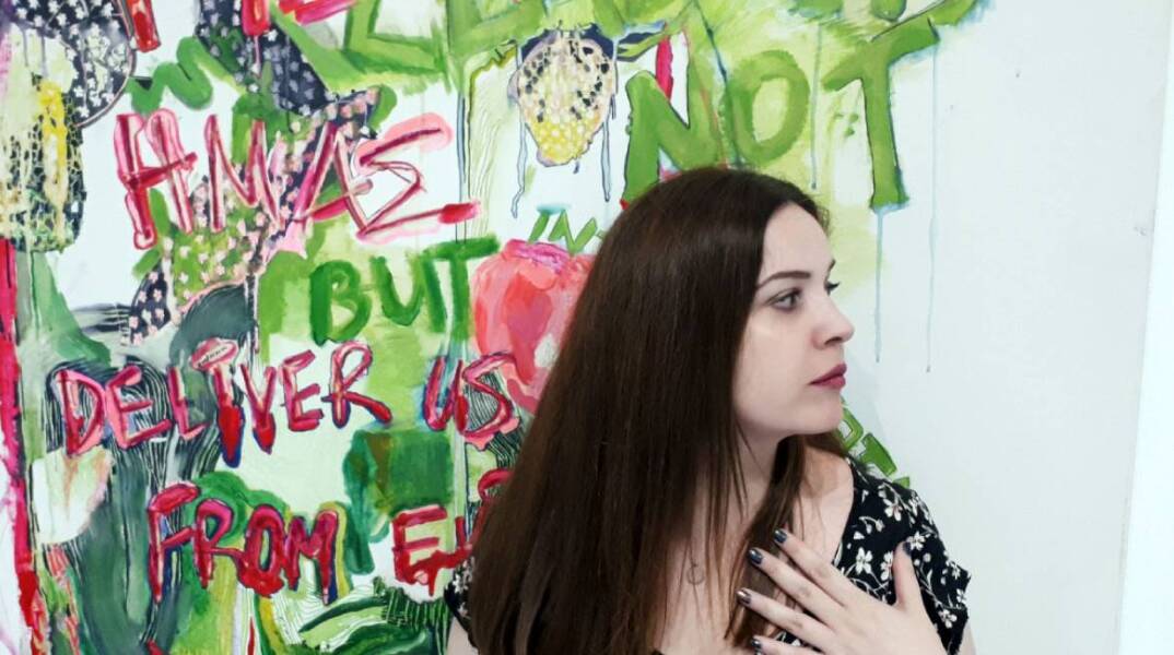 Σοφία - Rose Κοσμίδου