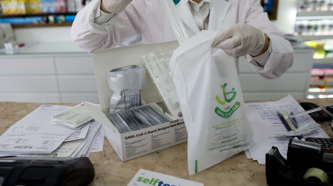  Διανομή αντισύλληψης