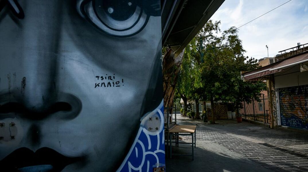 ΕΝΑΣ ΧΡΟΝΟΣ ΠΑΝΔΗΜΙΑ COVID-19 ΣΤΗΝ ΕΛΛΑΔΑ-