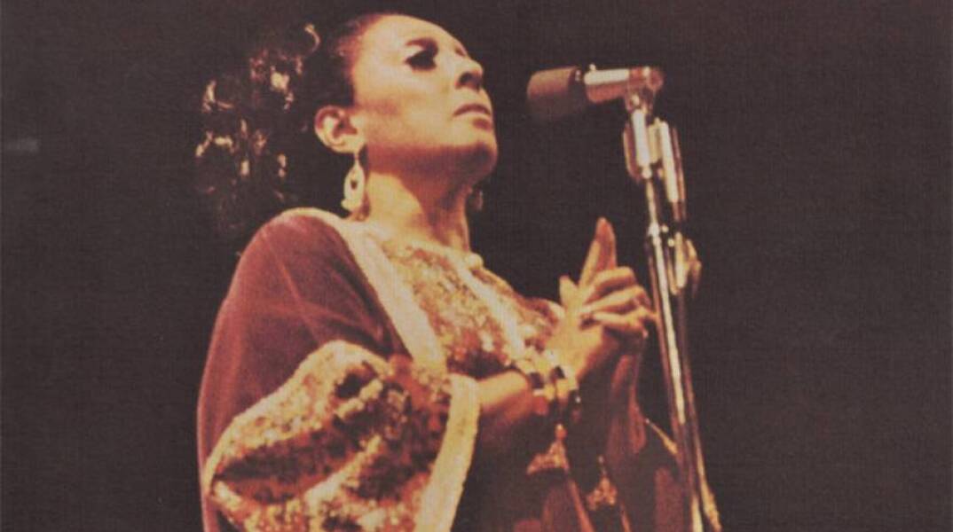 Carmen McRae