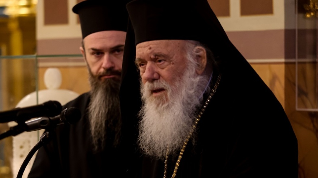 Αρχιεπίσκοπος Ιερώνυμος