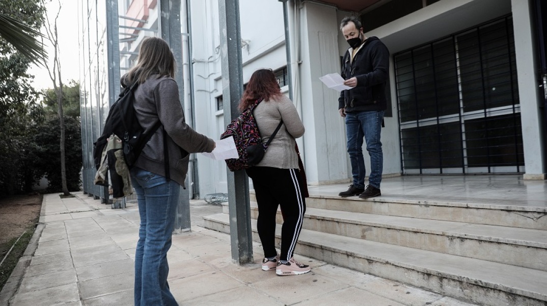 Λύκειο - Μαθητές