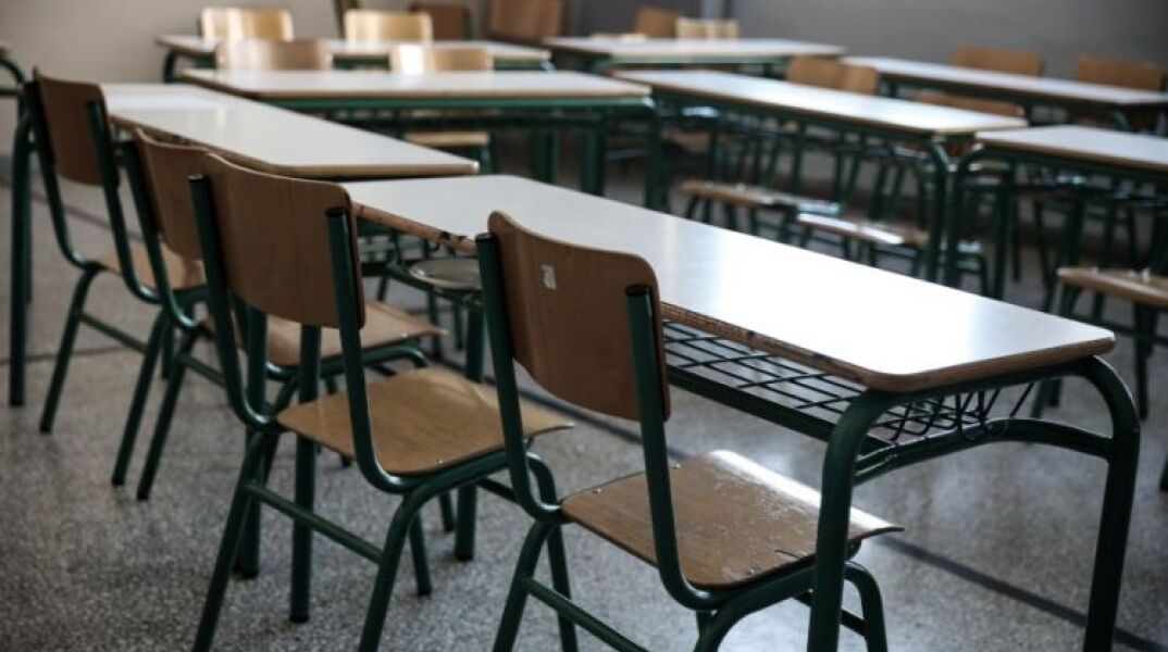 Σχολική αίθουσα