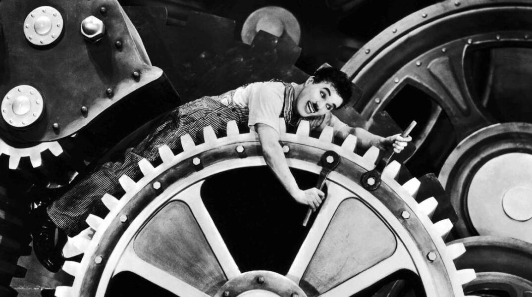 «Modern Times» του Τσάρλι Τσάπλιν