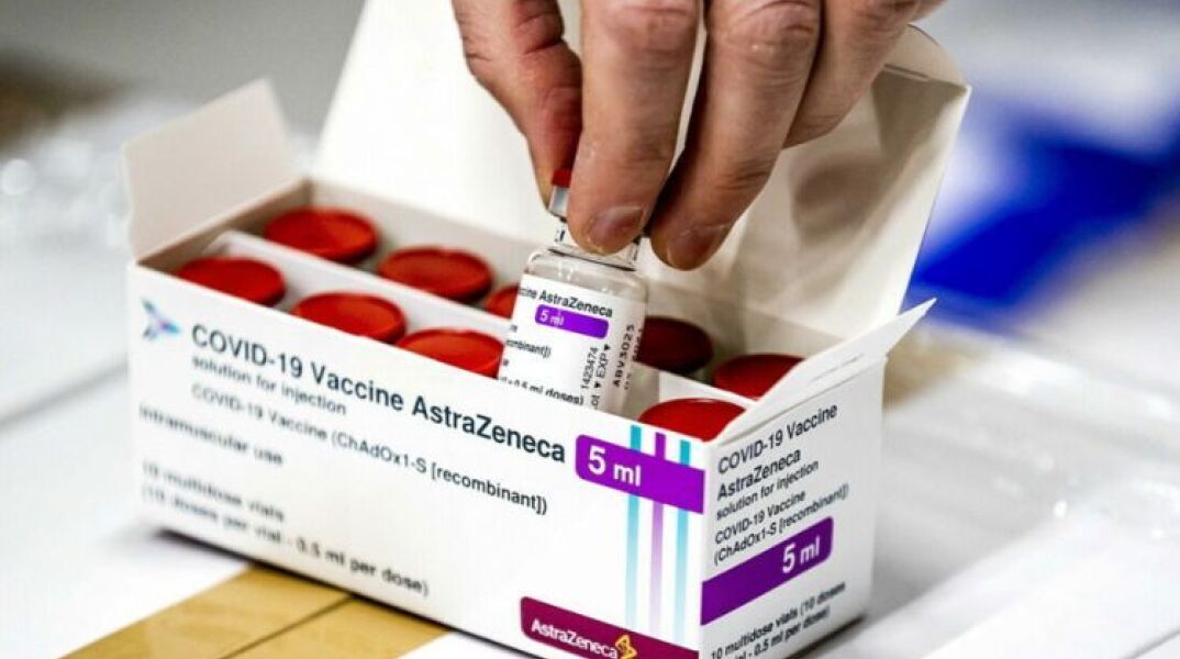 Εμβόλιο AstraZeneca 