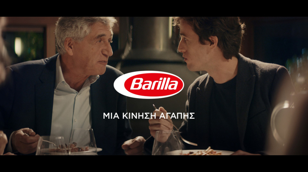 Barilla: «Τα ζυμαρικά είναι μία κίνηση αγάπης» 