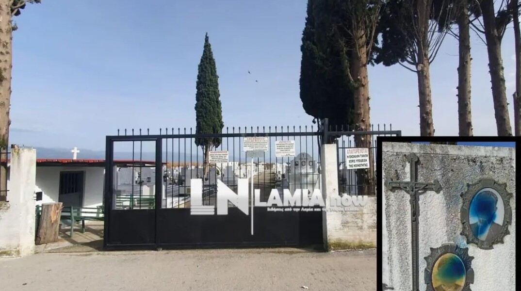 Βανδαλισμοί σε κοιμητήριο στη Λαμία