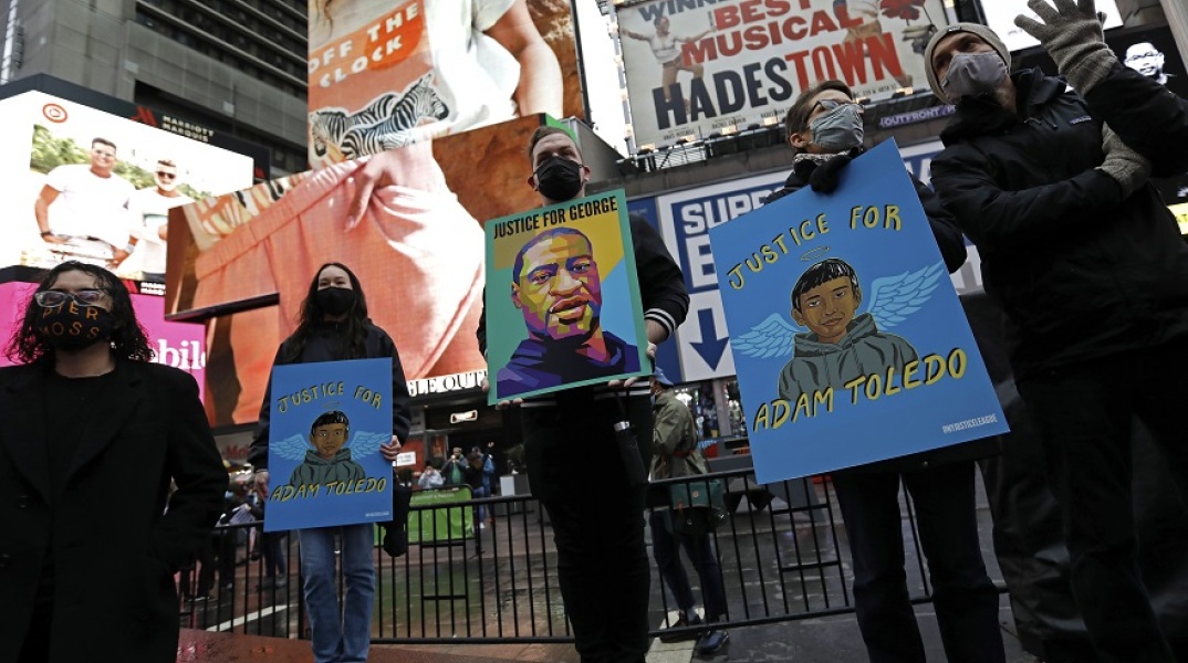 Διαμαρτυρίες για τη δολοφονία του Τζορτζ Φλόιντ