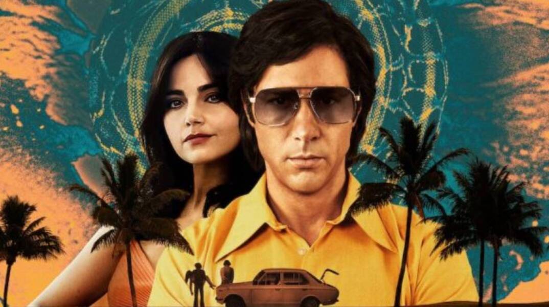 Το «Ερπετό» στο Netflix