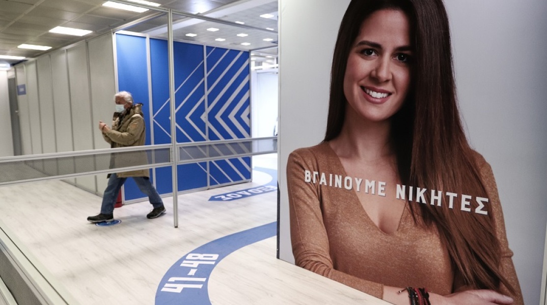 MEGA εμβολιαστικό κέντρο «ΠΡΟΜΗΘΕΑΣ» στο Μαρούσι